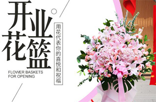河南南阳卧龙区武侯街道师院北社区花篮配送